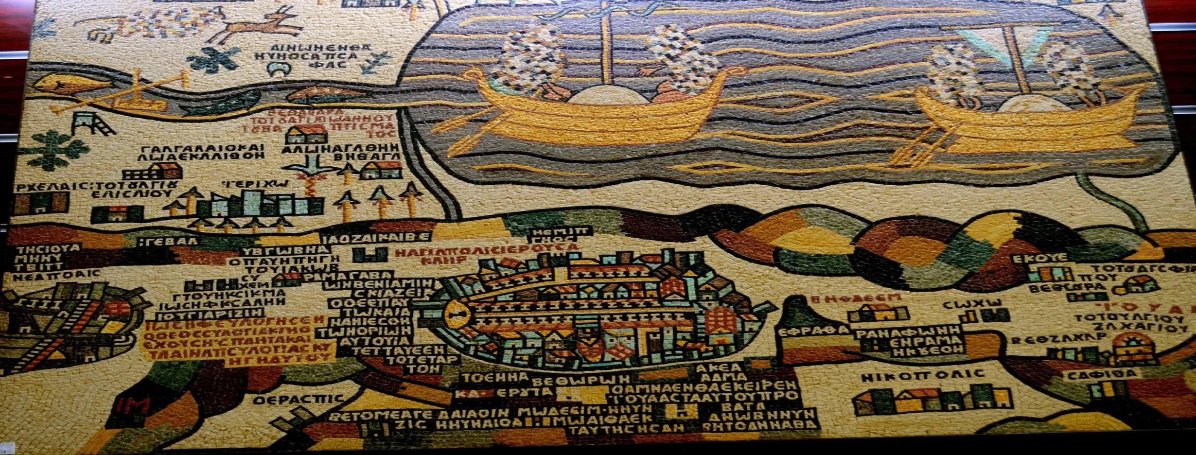 Image for Madaba Mosaic Discovery